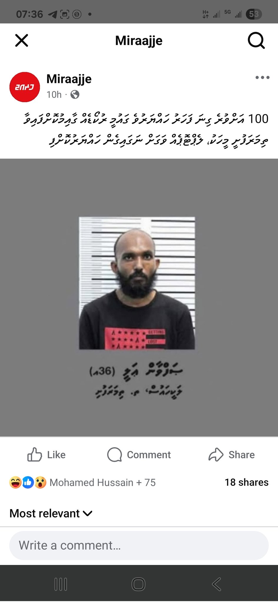 Man with 100 arrests detained again