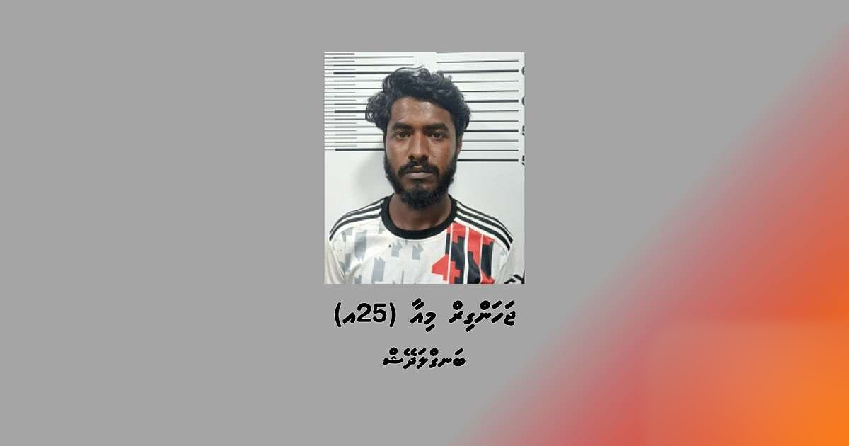Bangladeshi Man Sentenced to 20 Years in Prison for Knife Attack on Nepali Cashier in Hulhumalé