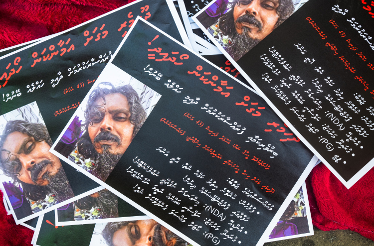 Ahmed Fahees Escapes from Himmafushi Rehabilitation Center