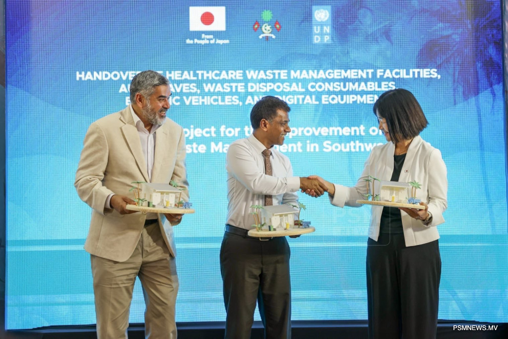 Japan-UNDP Initiative Installs Medical Waste Systems Across 21 Maldivian Islands