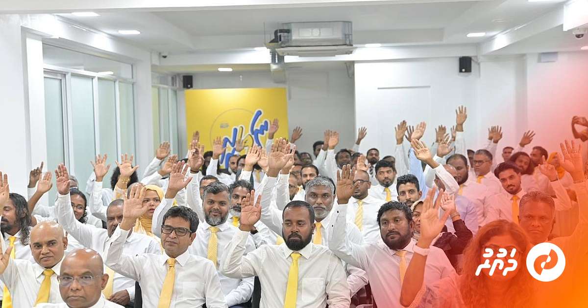 MDP Chairperson Election Scheduled Following Council Election
