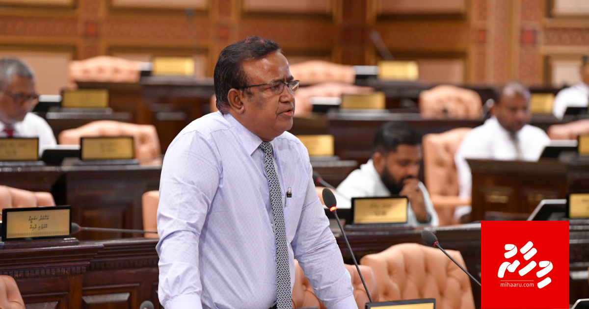 Abdul Ghafoor Elected Vice Chairperson of MDP