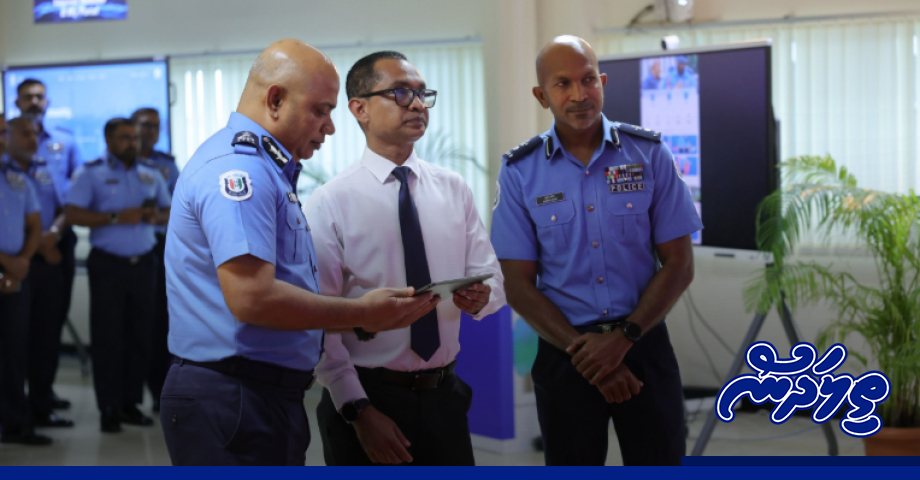 Maldives Police Service Launches Enhanced App and Cyber Portal
