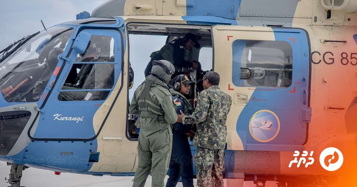 Helicopter Services in Maldives to be Opened for Proposals