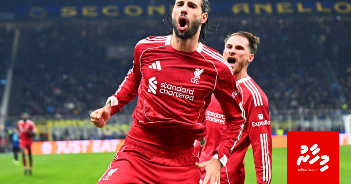 Liverpool Advances in Europa League After Naseeb's Penalty