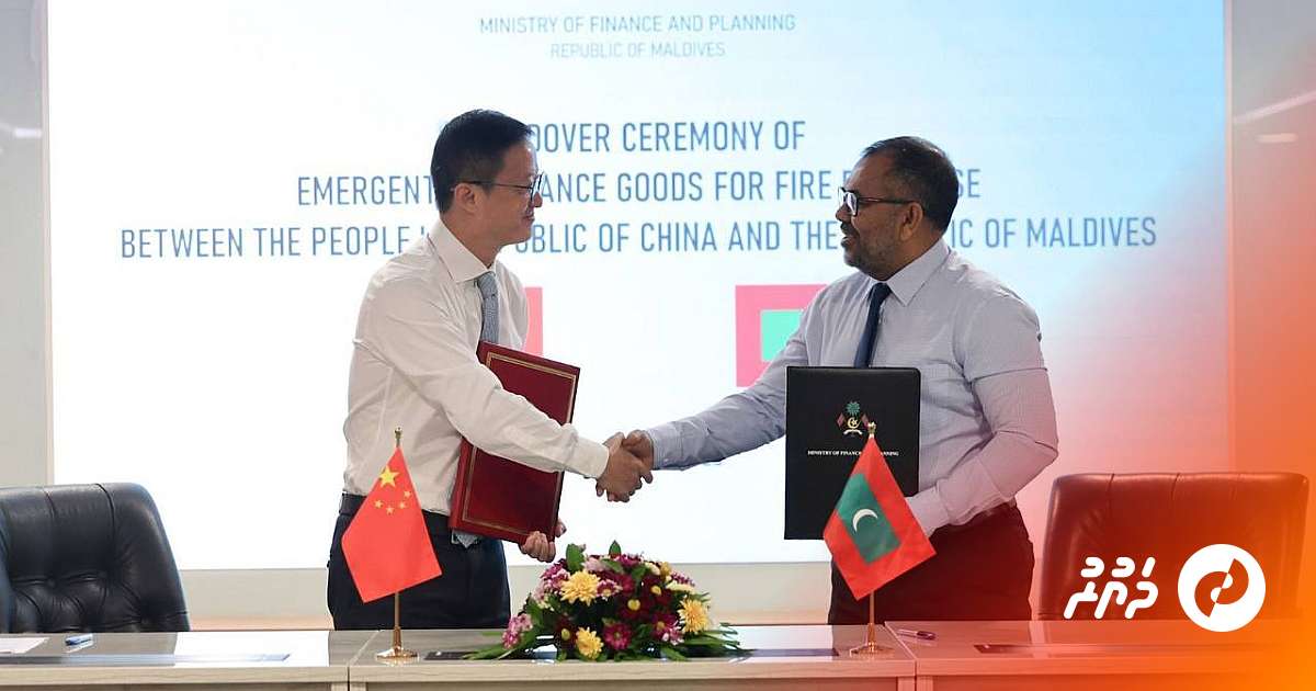 China Provides $2.8 Million in Aid to Maldives Amid Ministry Fires