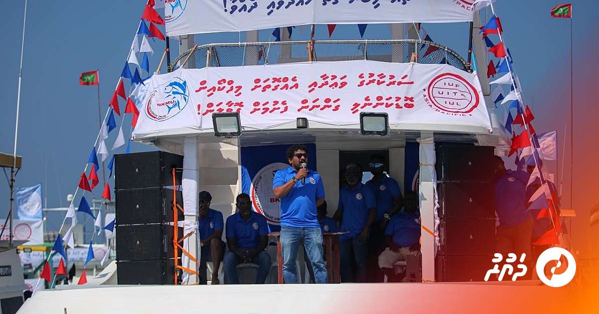 Fishermen's Protest Escalates as MP Mauroof Faces Police Intervention