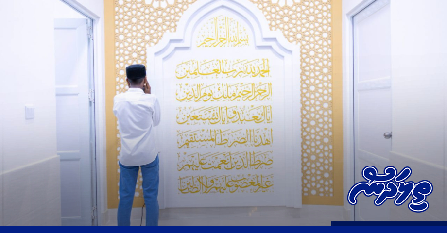 New Mosque Officially Inaugurated in Manadhoo