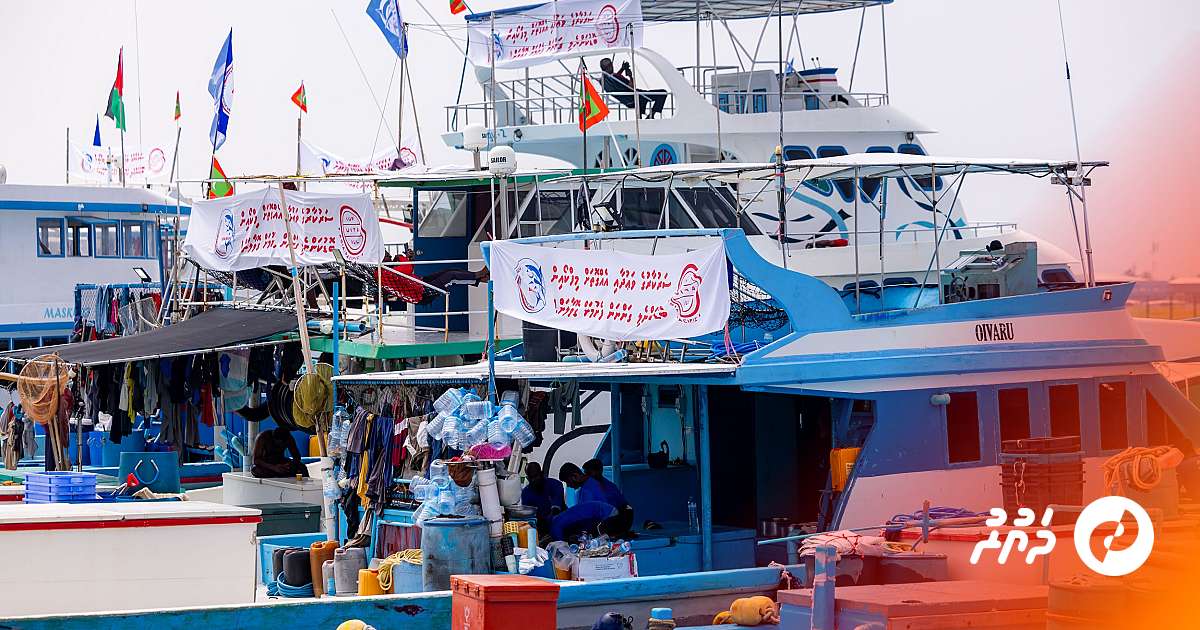MDP PG Criticizes Fishermen's Strike Amid Rising Tensions