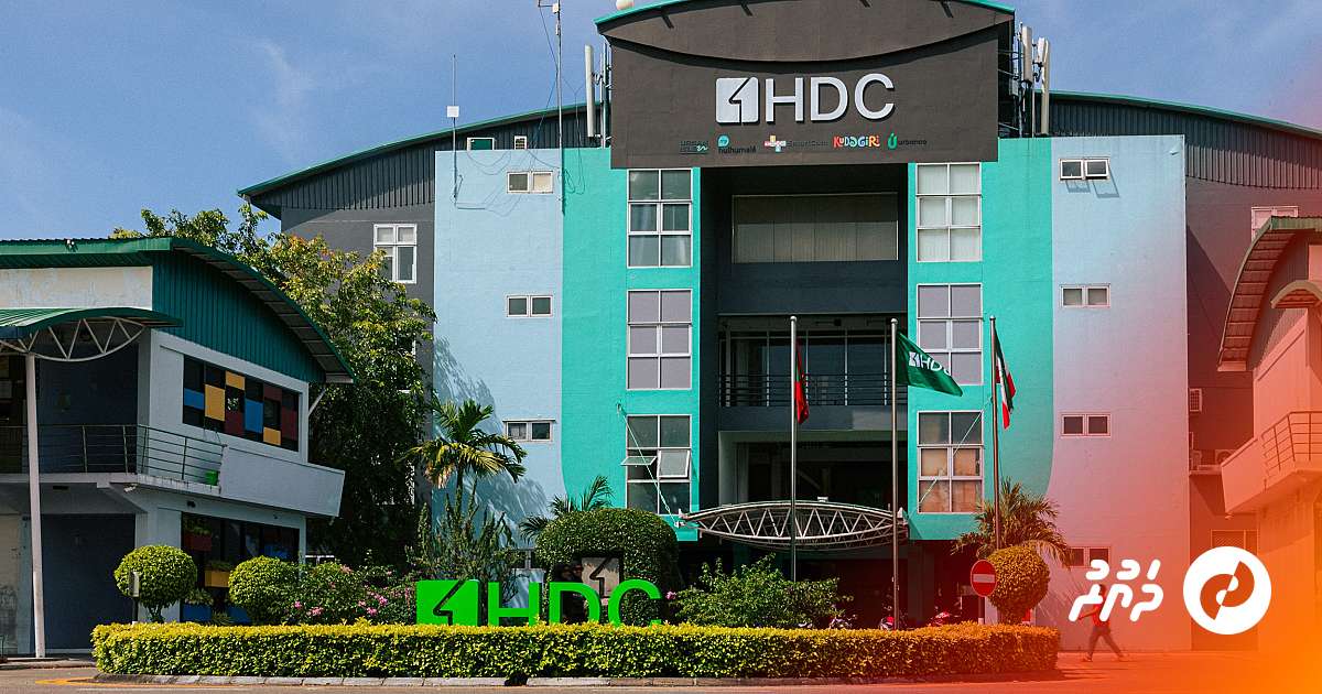 HDC Employees Receive MVR 18,600 Bonus