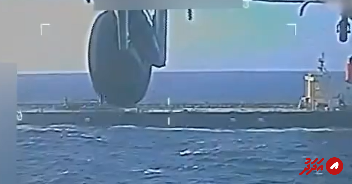 U.S. Seizes Large Tanker from Venezuela's Offshore Waters