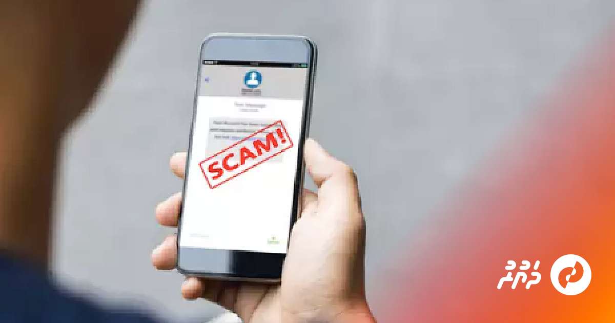 Scam at Maldives Resort: $250,000 Illegally Withdrawn via Hacked Email Account