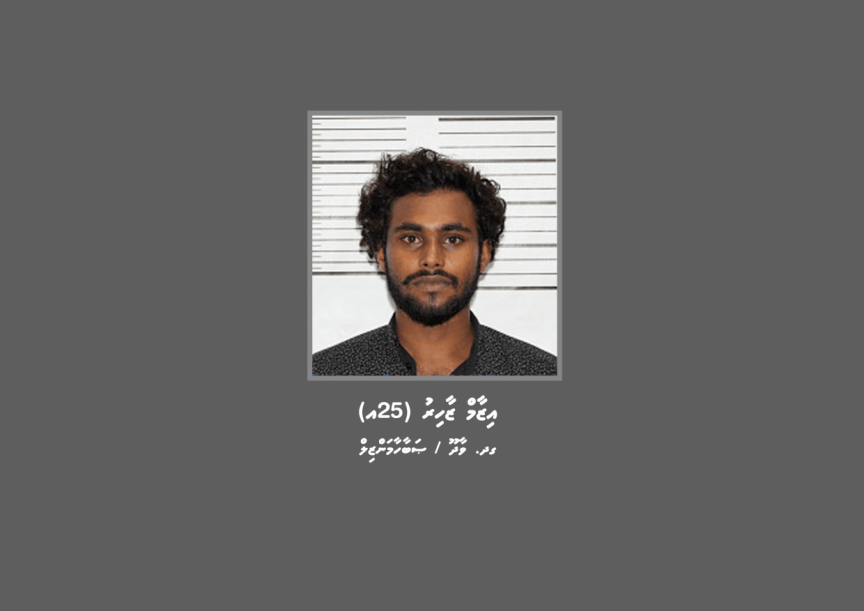 Izaam Zahir Sentenced to 15 Years for Rape After Surrendering to Police