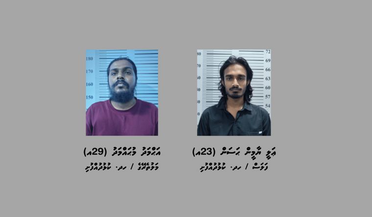 Two Arrested in Kulhudhufushi City Over Illegal Operations