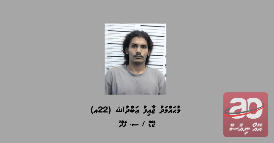 Man Arrested in Drug Operation Involving 35g of Narcotics