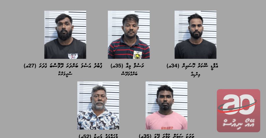 Five Suspects Arrested in Connection with Drug Trafficking Operation