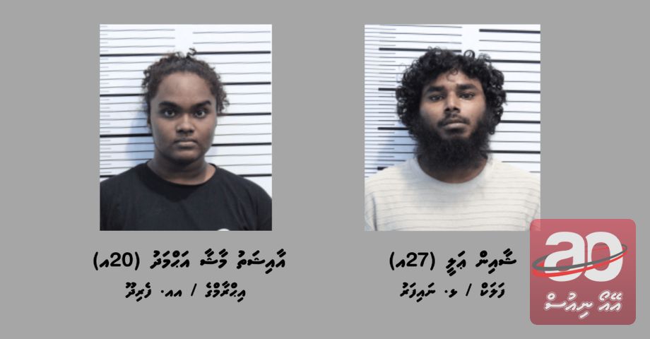 Two Arrested with Over Three Kilograms of Drugs in Police Operation