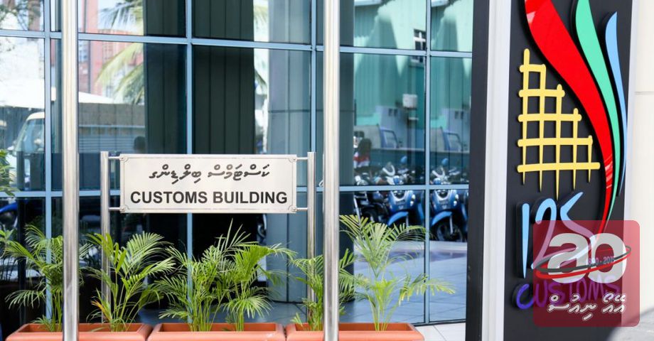 Customs Authority Introduces New Invoice Valuation System to Enhance Transparency