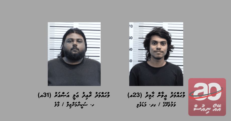 Two Individuals Arrested in Malé Drug Bust Operation