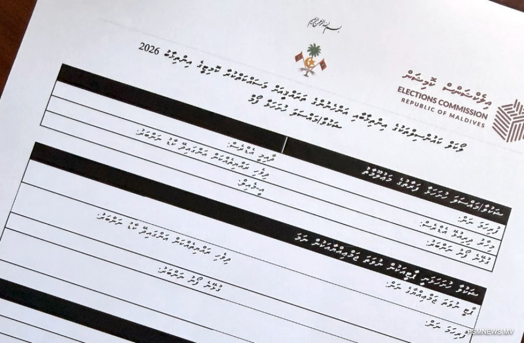ECM Establishes National Complaints Bureau Ahead of April 2026 Elections
