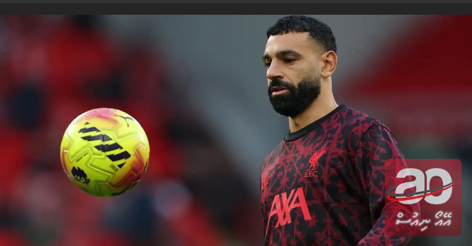 Salah Transfer to Saudi Pro League Sparks Major Interest