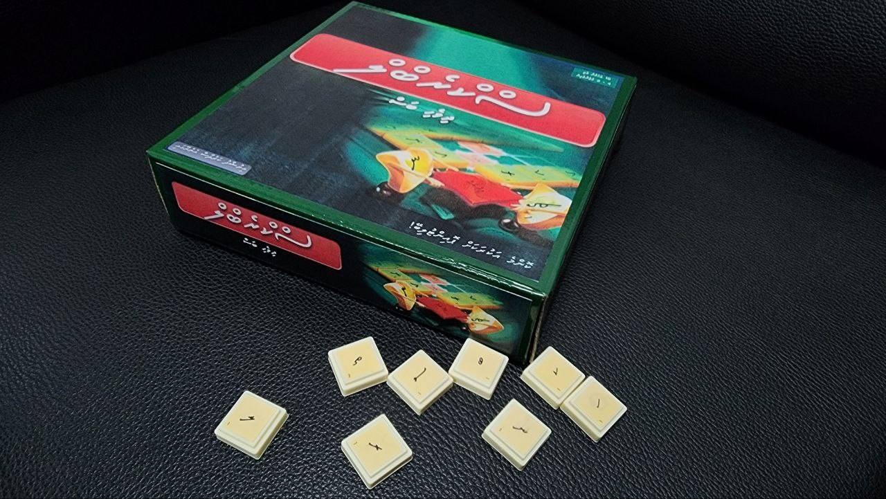 Hira School Introduces Dhivehi 'Scribble' Game to Promote Language Learning