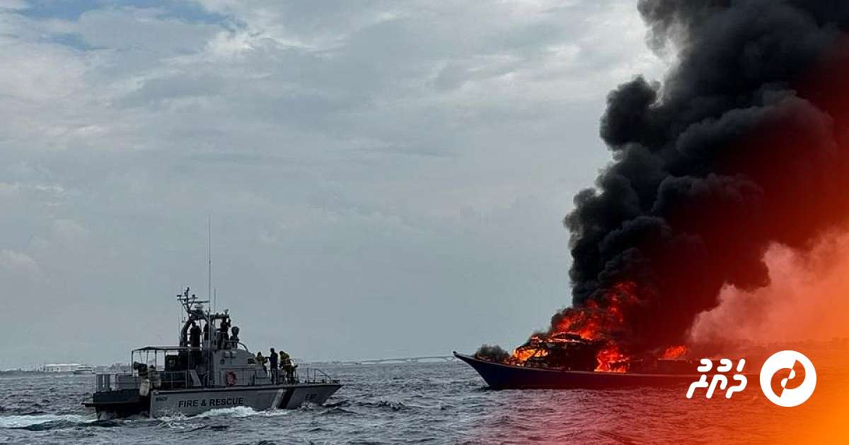 Roavi Mas Dhoanee Ge Baithah Oyaa Dhaathee Samaaluvaan Edhefi