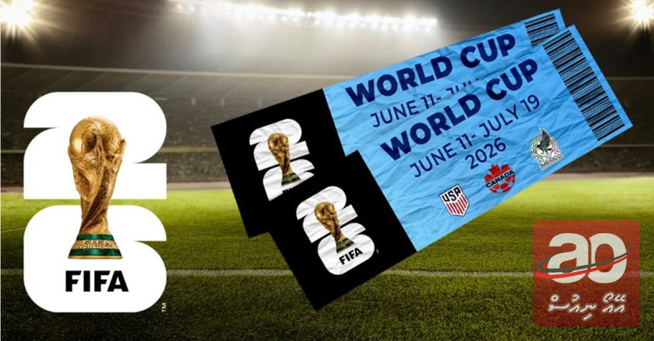World Cup 2026: Concerns Raised Over Ticket Pricing and Accessibility