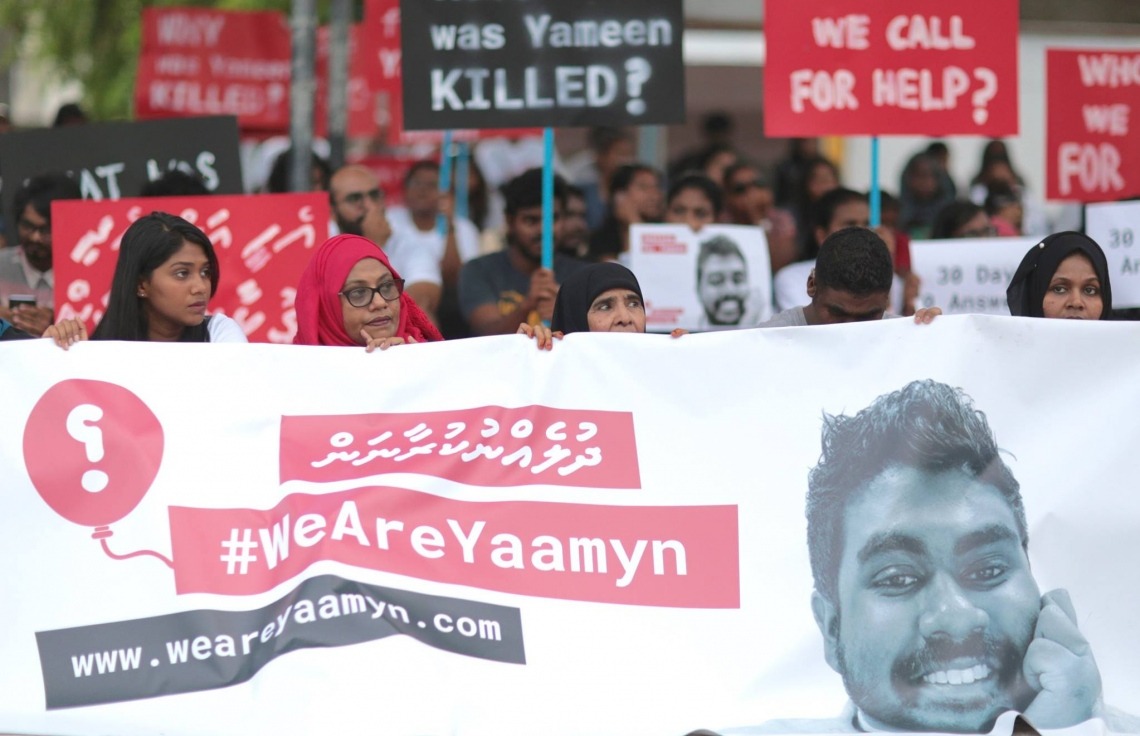 Yameen's Murder Case: Live Broadcasted Court Hearing Concludes