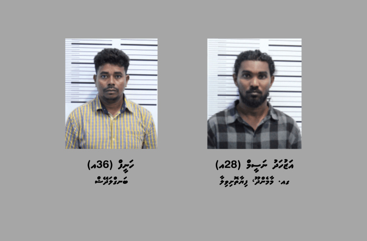 Three Kilograms of Drugs Seized in Joint Operation by Maldivian and Bangladeshi Authorities