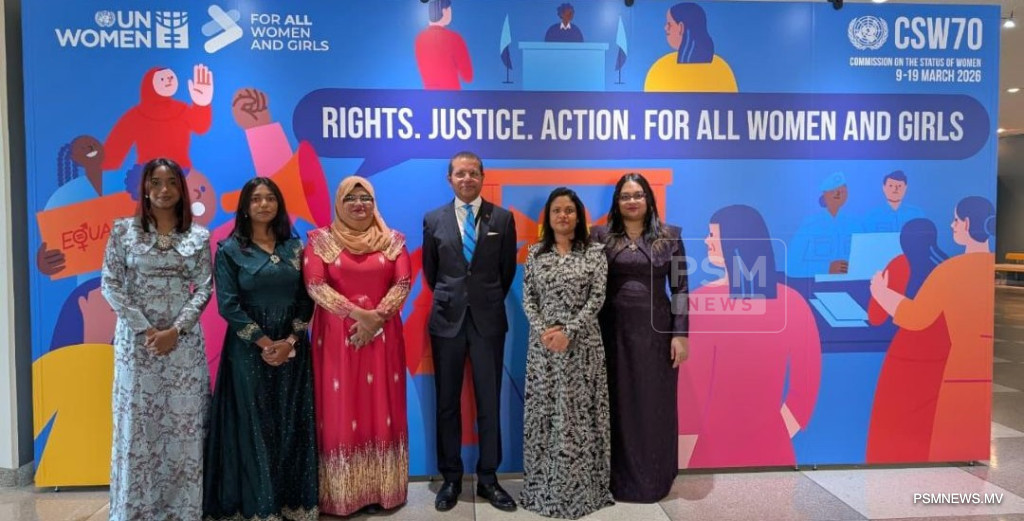 Maldives Assumes Historic First Term on UN Women's Rights Commission