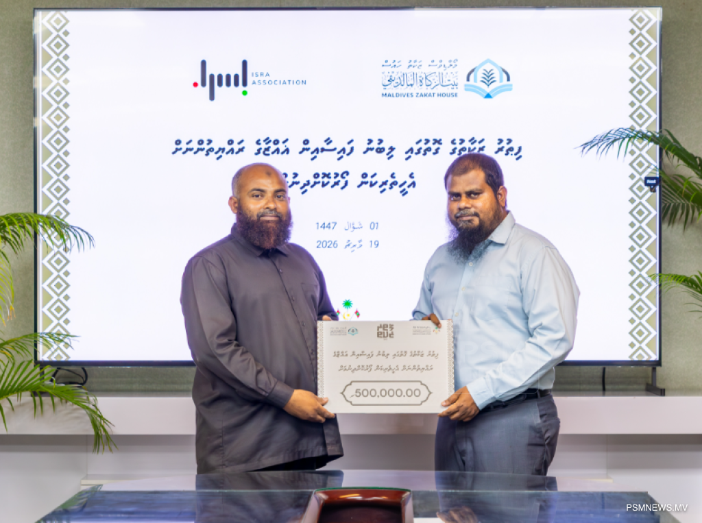 Maldives Sends $32,425 in Fitr Zakat to Gaza for Food Aid, Supports Locals with Record Collection