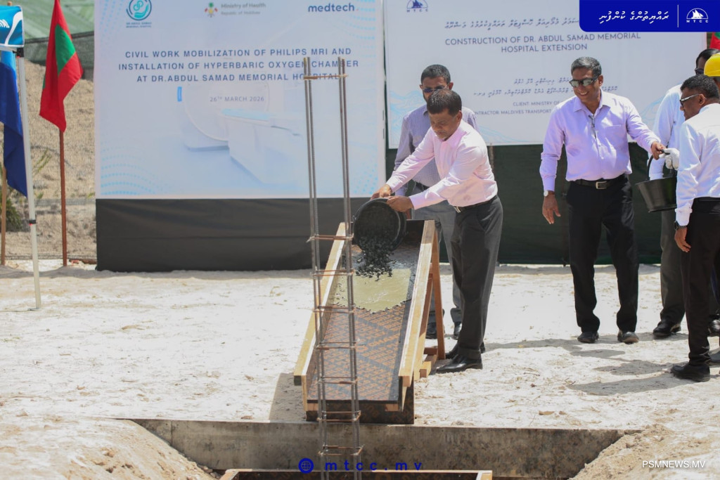 Thinadhoo's 102-Bed Tertiary Hospital Upgrade Begins with $9.37M Project
