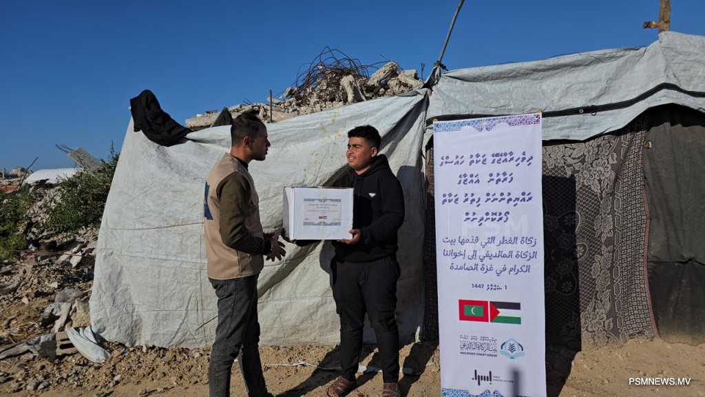 Maldives Distributes Food Aid to Gaza Using $32,425 in Fitr Zakat Funds