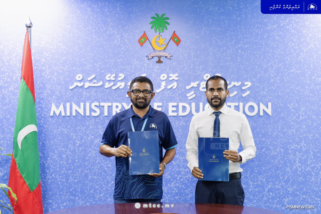 Muli School Expansion Project Valued at USD 1.2 Million Awarded to MTCC