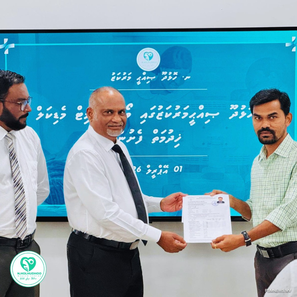 Holhudhoo Health Centre Opens Medical Service for Work Permits