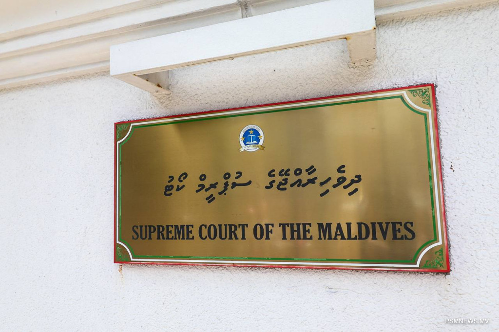 Supreme Court Refuses to Block Rule Forcing Parliamentarians to Vacate Seats