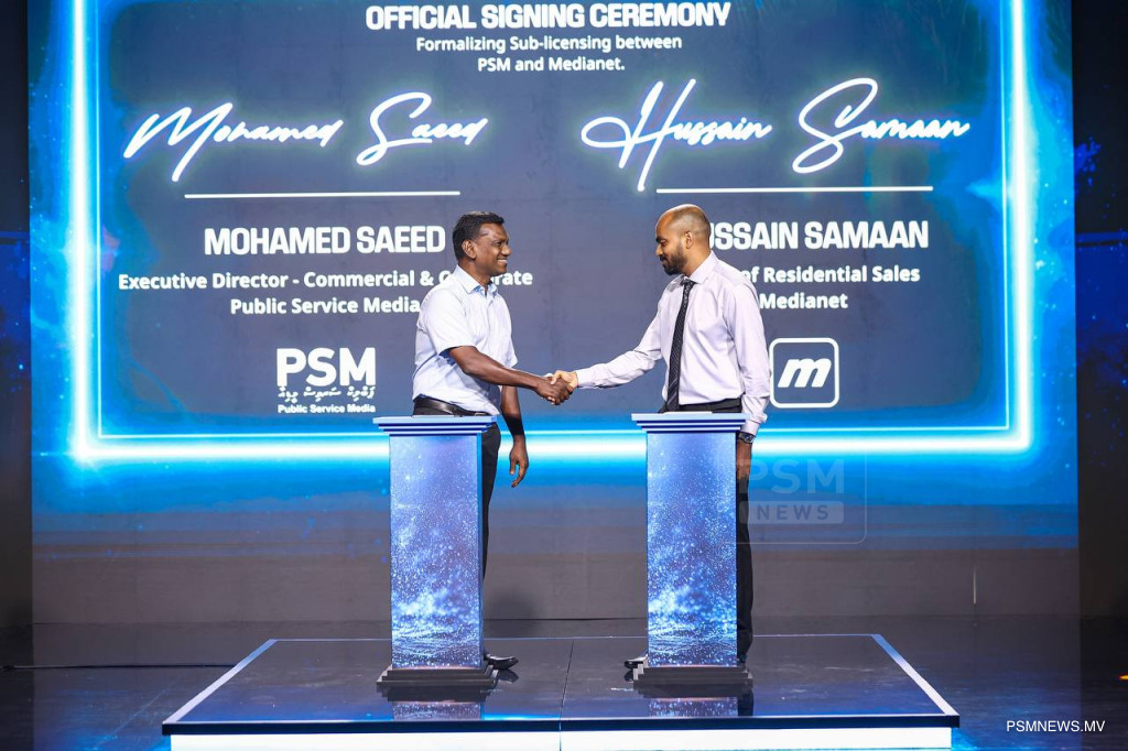 PSM and MediaNet Partner to Broadcast FIFA World Cup Free for Maldives
