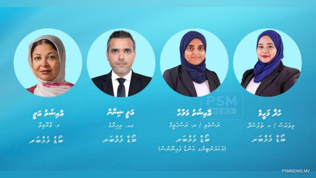 Four New Members Appointed to Visit Maldives Corporation Board