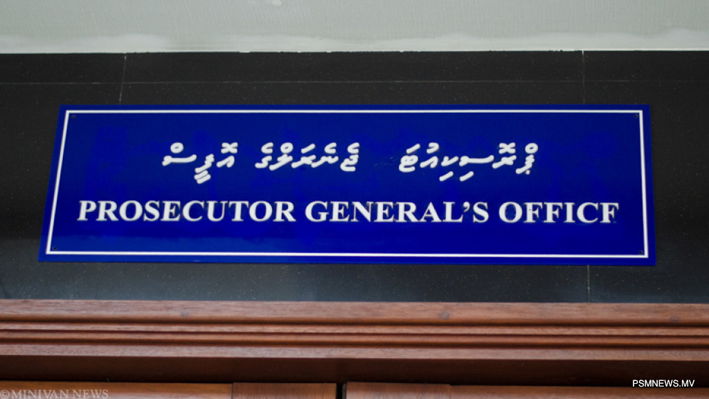 Prosecutor General’s Office Opens Protected Evidence for Defense Review