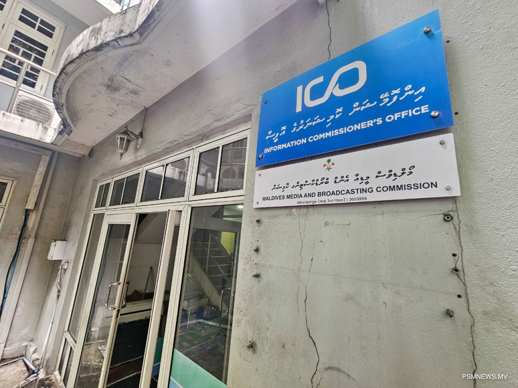 Media Commission Clarifies Regulatory Limits on Criminal Investigations and Press Freedom