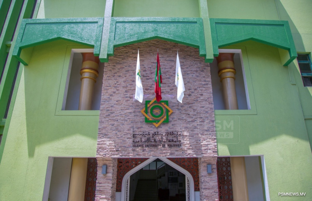 Islamic University of Maldives to Build New Specialized Campus in Hulhumalé Phase II