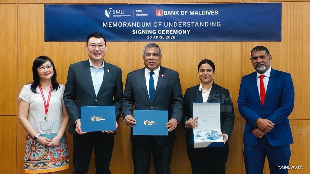 Bank of Maldives Partners with SMU to Build Future Financial Leaders
