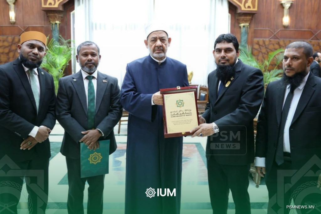 Islamic University of Maldives Partners with Al-Azhar to Boost Academic Standards