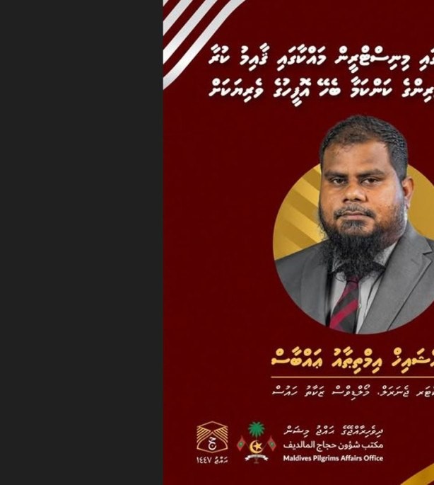 Sheikh Imthithaau Abbas Appointed to Lead Mecca Hajj Office for 2024
