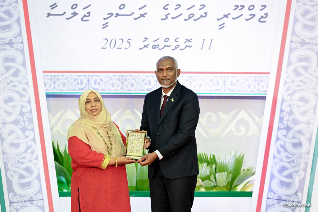 Nominations Open May 6 for 2026 National Award for Public Service