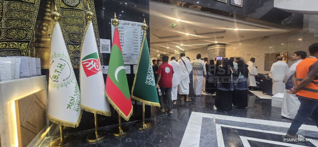 Maldivian Hajj Mission Arrives in Mecca to Finalize 1447 Pilgrimage Preparations