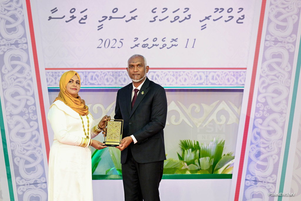 Government Opens Nominations for Prestigious National Award for Public Service