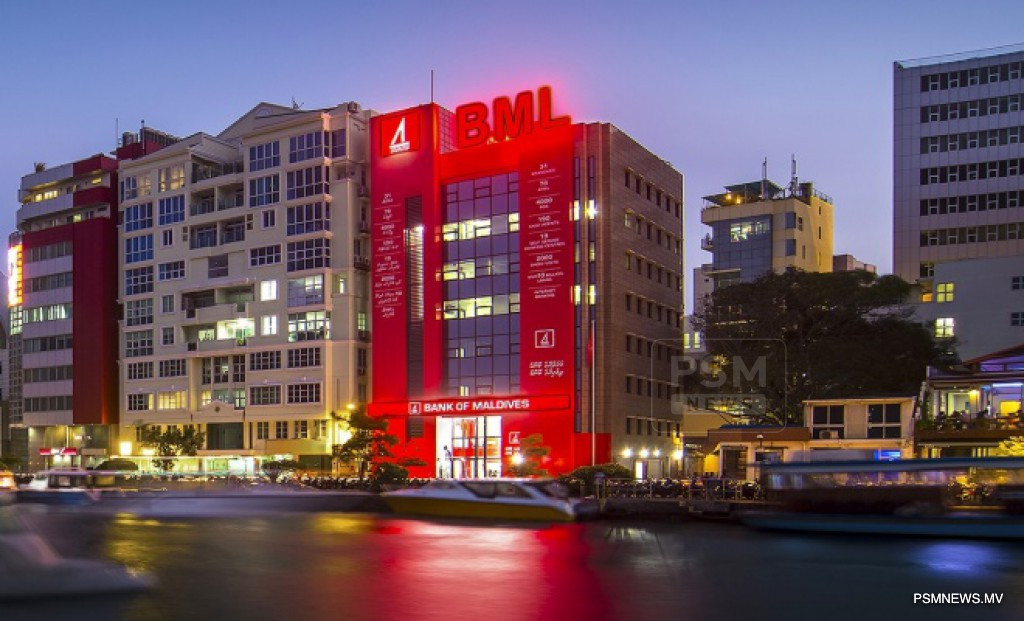 Bank of Maldives Limits MVR Card Online Spending to Protect Dollar Reserves