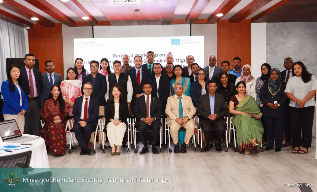 Maldives Hosts Regional Workshop to Strengthen Fight Against Human Trafficking